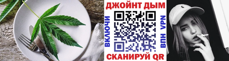 Canna-Cookies марихуана  Купить где  Краснознаменск 