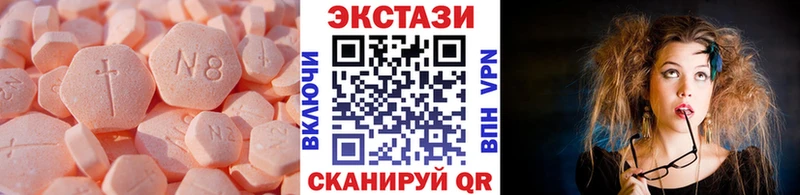 Купить закладки  Краснознаменск  Ecstasy TESLA 