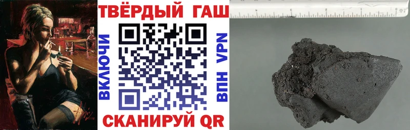 Купить где  Краснознаменск  ГАШИШ индика сатива 