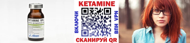 Купить где  Краснознаменск  Кетамин ketamine 