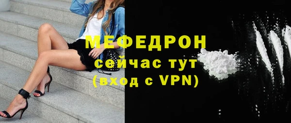 таблы Бородино