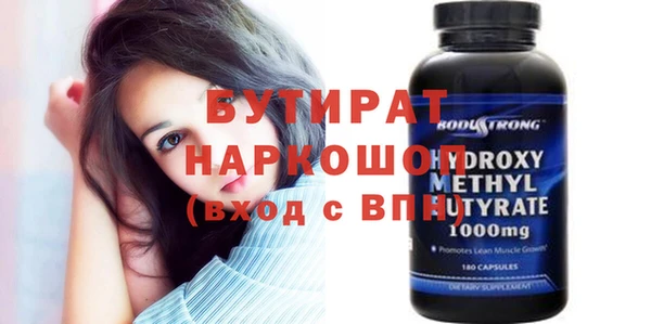 mdpv Бронницы