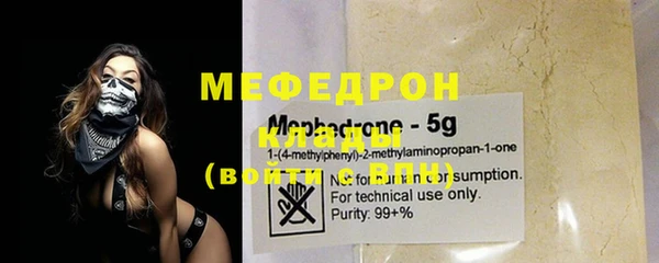 таблы Бородино