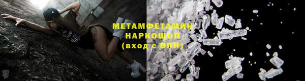 mdpv Бронницы