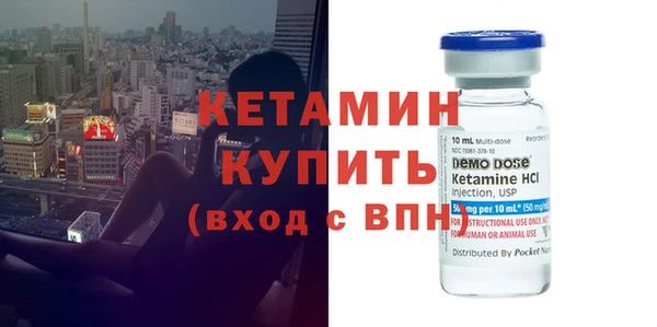mdpv Бронницы