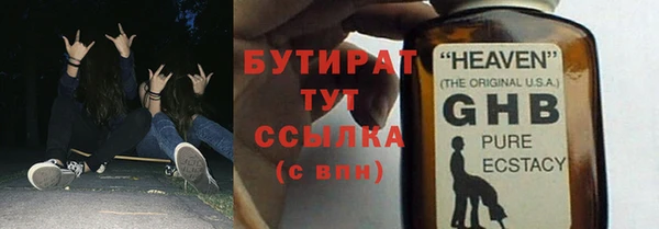 таблы Бородино