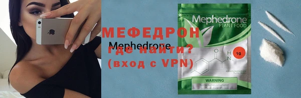 mdpv Бронницы