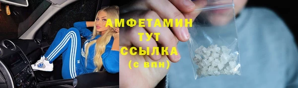 mdpv Бронницы