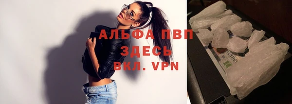 mdpv Бронницы