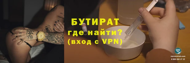 mdpv Бронницы