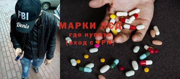 mdpv Бронницы