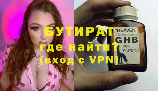 таблы Бородино