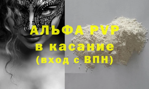 a pvp Бугульма