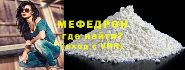 mdpv Бронницы