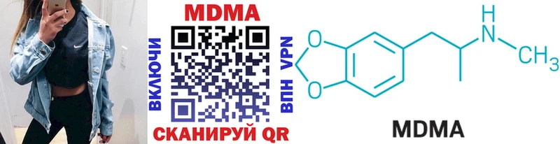 MDMA молли  Купить где  Краснознаменск 