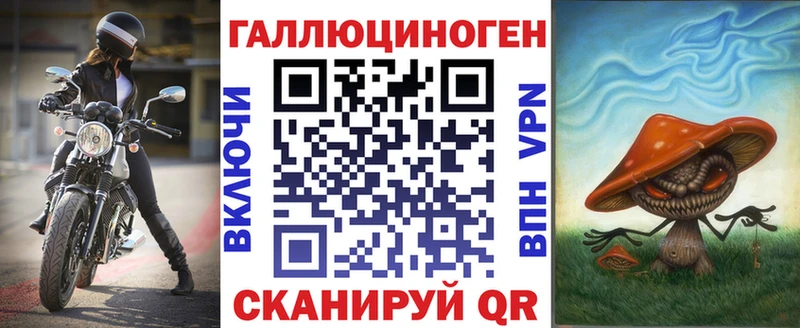 Псилоцибиновые грибы Magic Shrooms  Купить закладки  Краснознаменск 